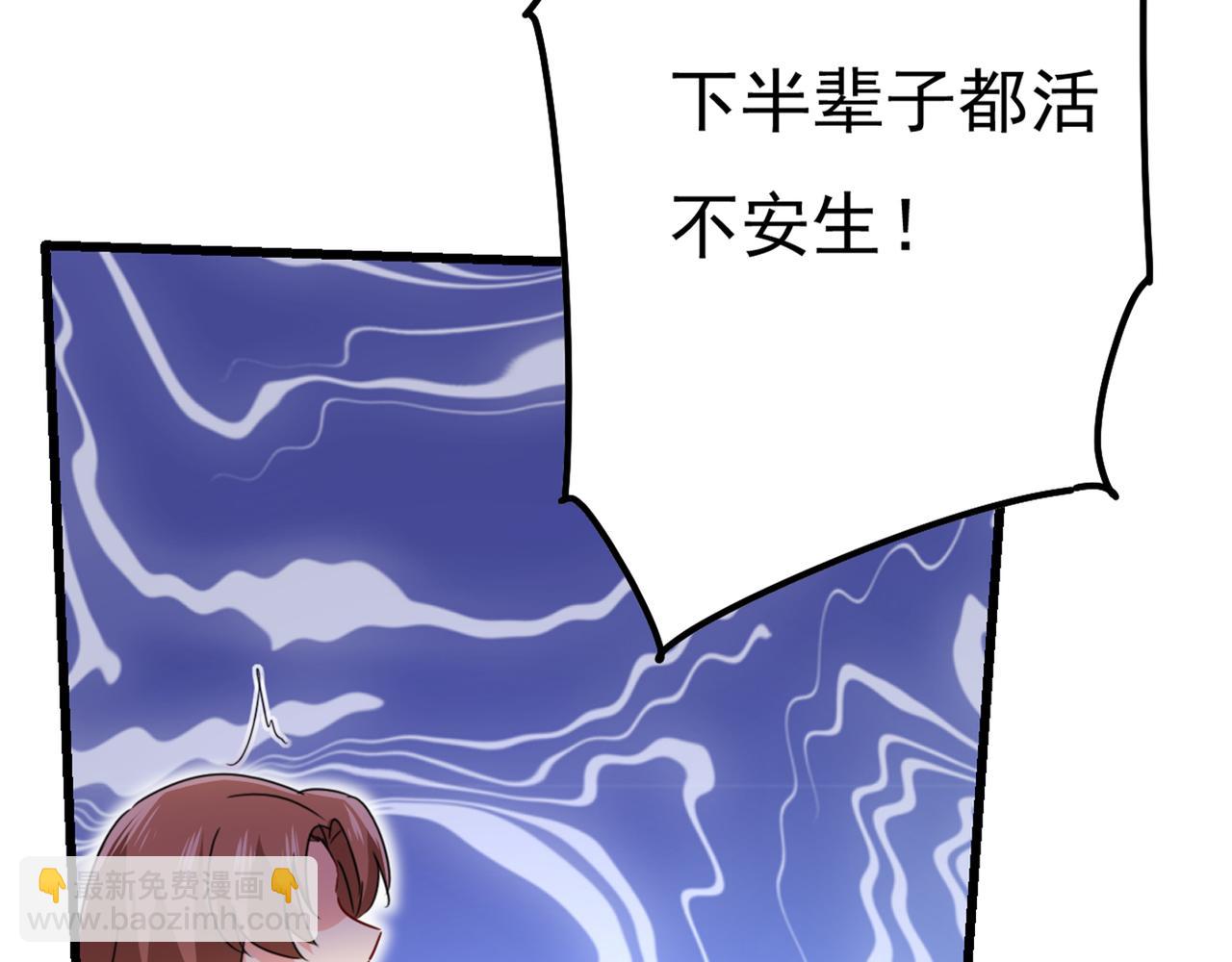 第343话 小念，妈妈求求你了50