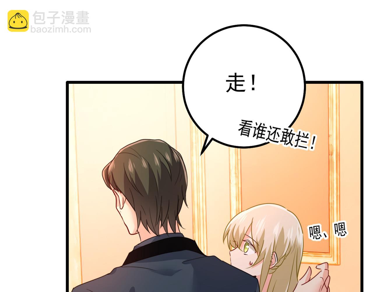 第343话 小念，妈妈求求你了53