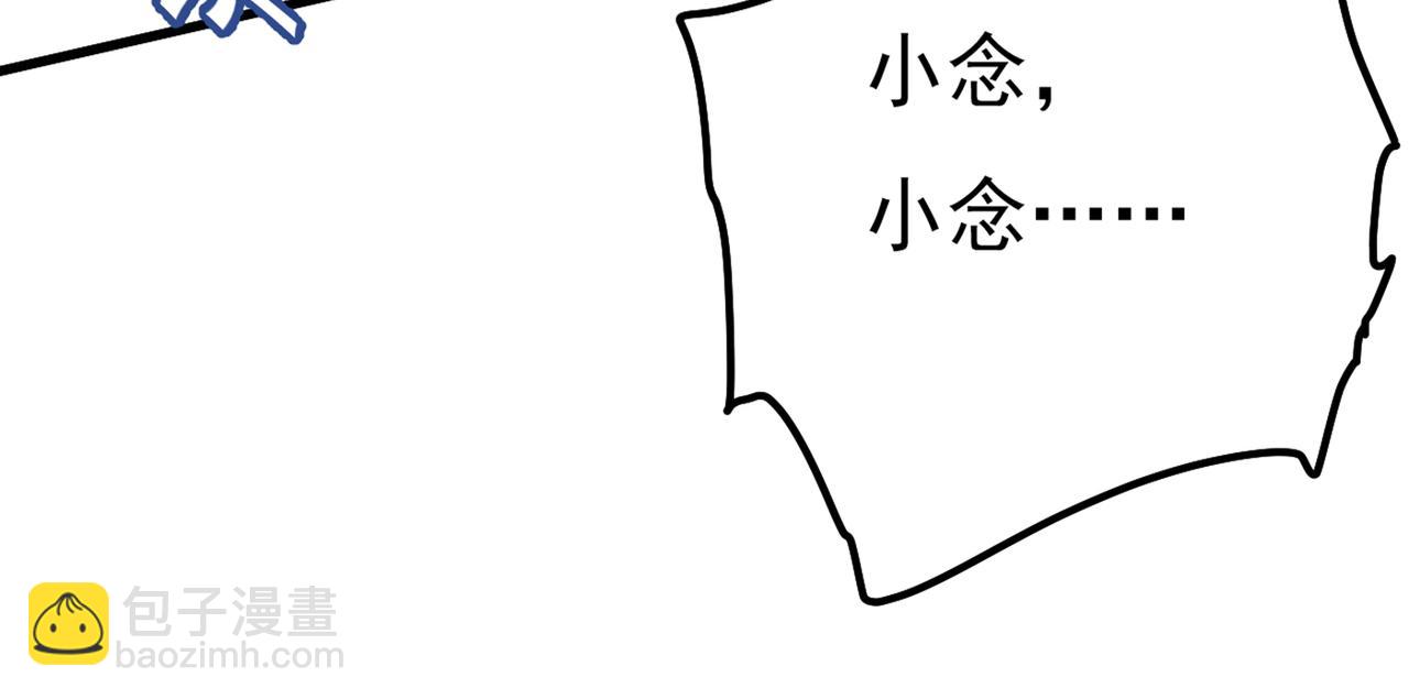 第343话 小念，妈妈求求你了56