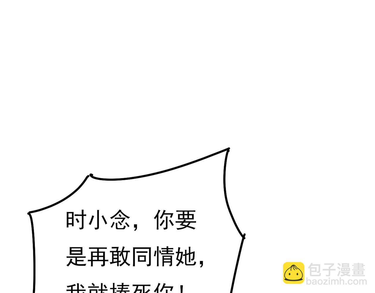 第343话 小念，妈妈求求你了70