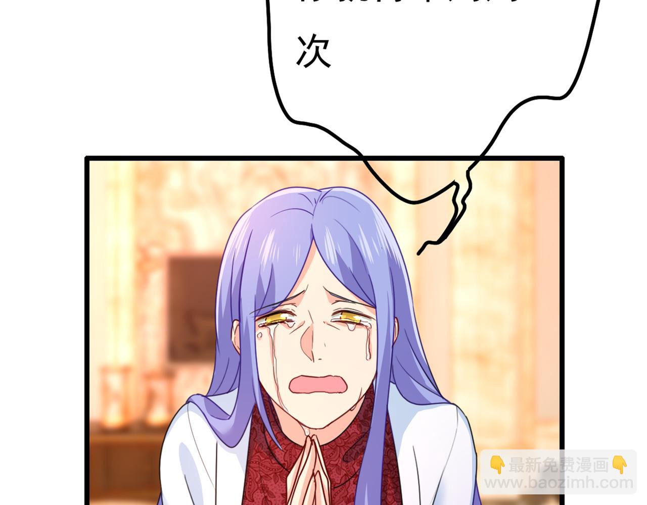 第343话 小念，妈妈求求你了74