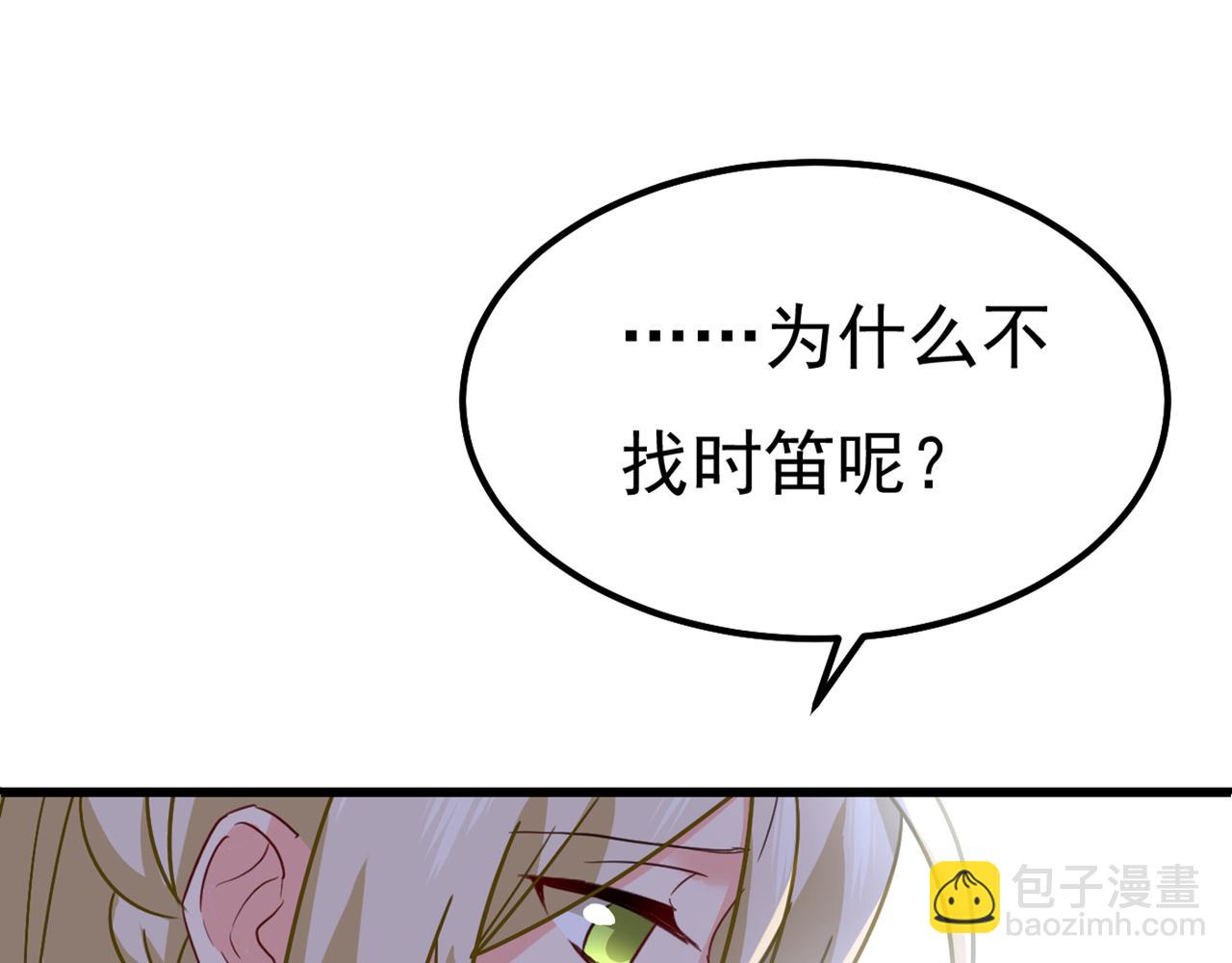 第343话 小念，妈妈求求你了79