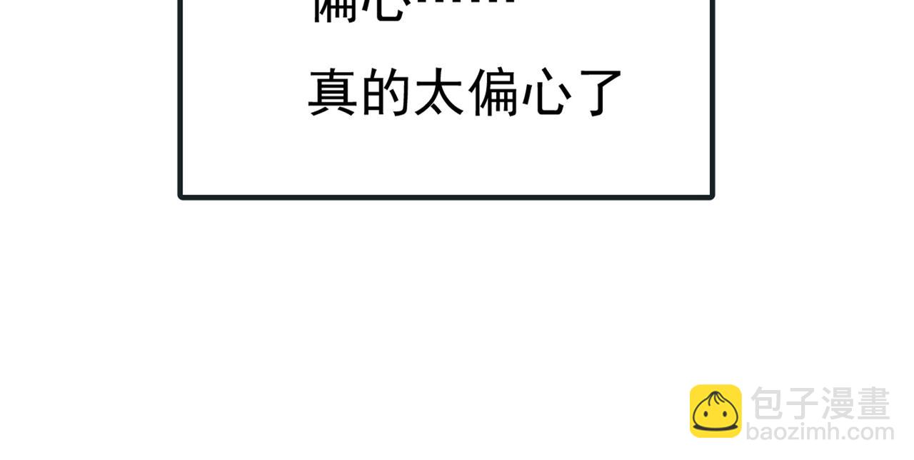 第343话 小念，妈妈求求你了83