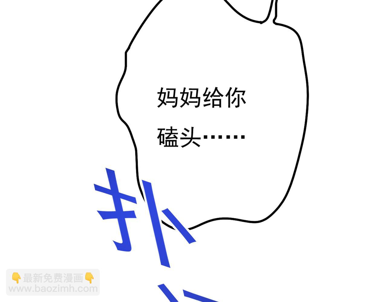 第343话 小念，妈妈求求你了87