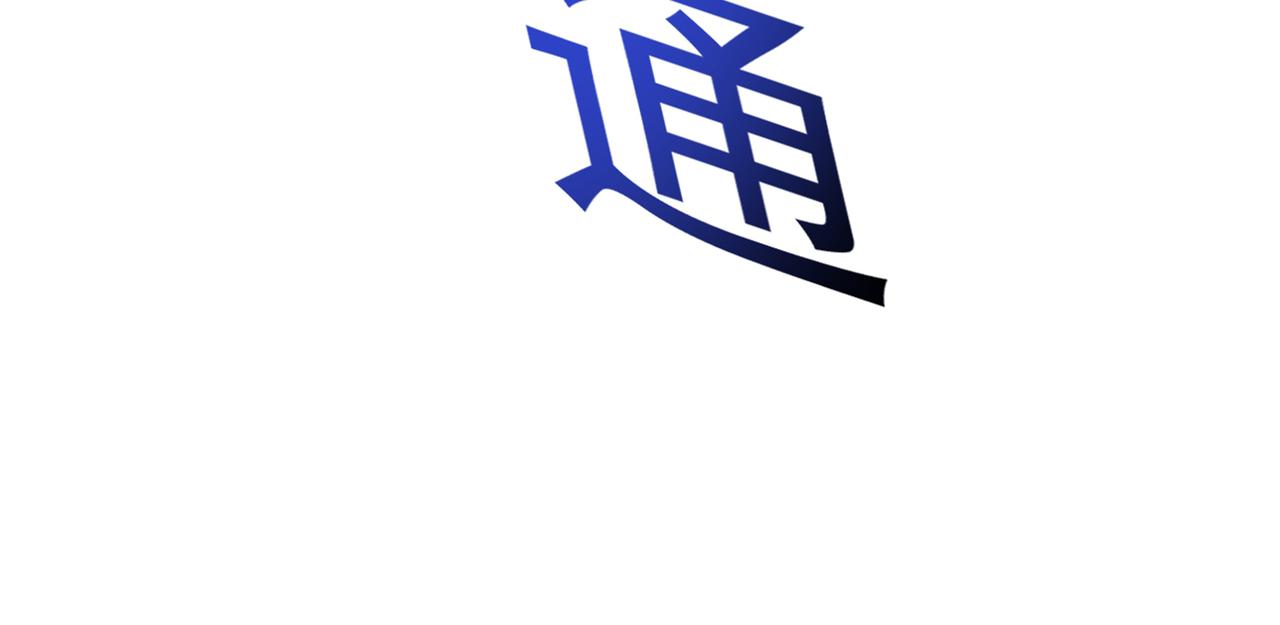 第343话 小念，妈妈求求你了88