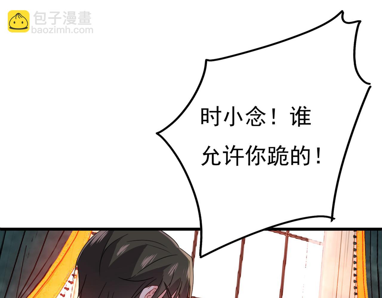 第343话 小念，妈妈求求你了92