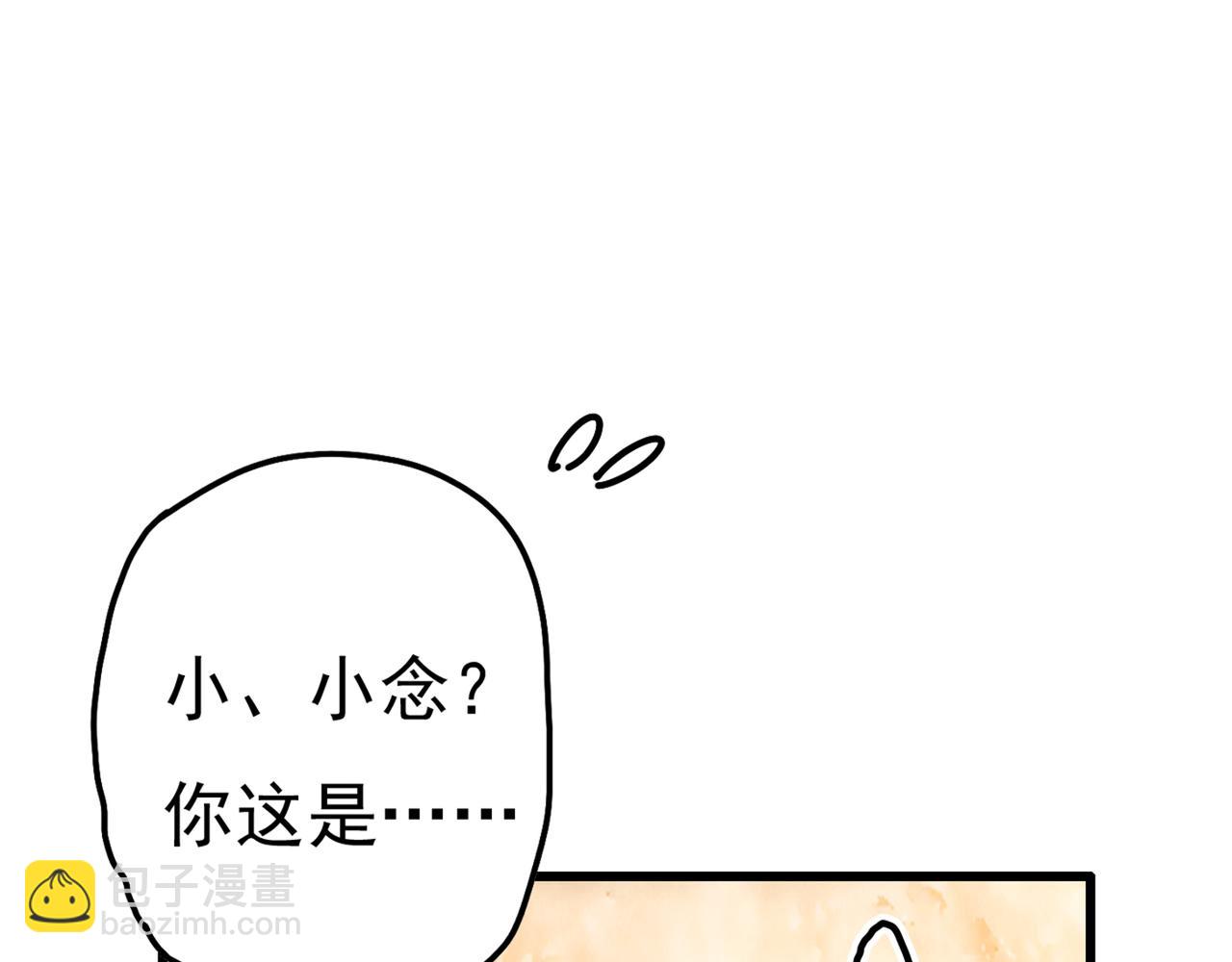 第343话 小念，妈妈求求你了98