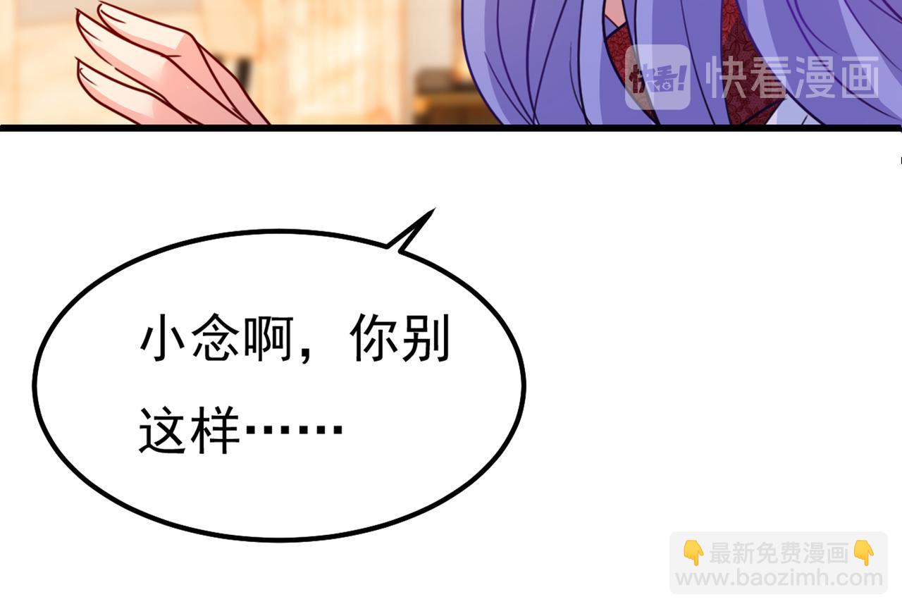 第344话 我稀罕那一个亿？！1