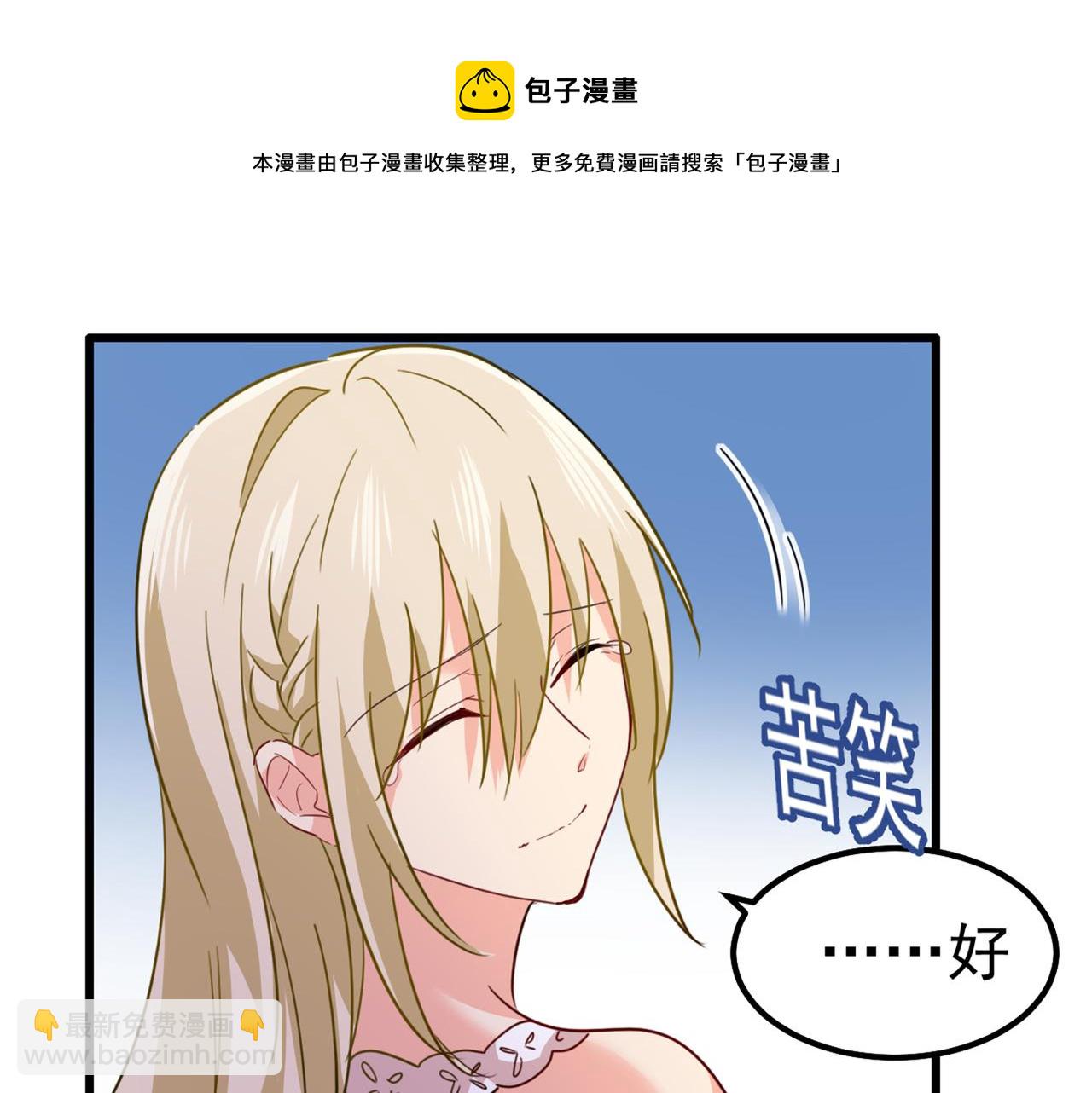 第344话 我稀罕那一个亿？！13
