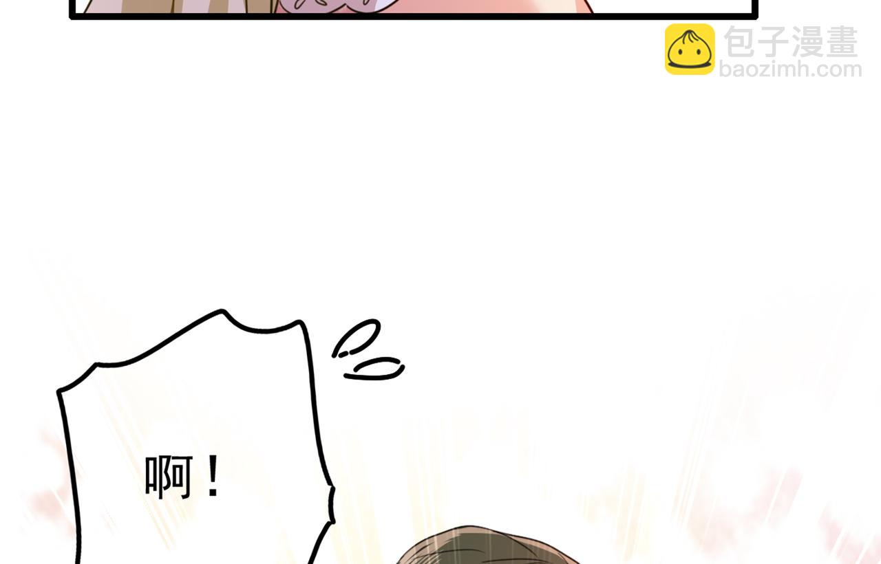 第344话 我稀罕那一个亿？！14