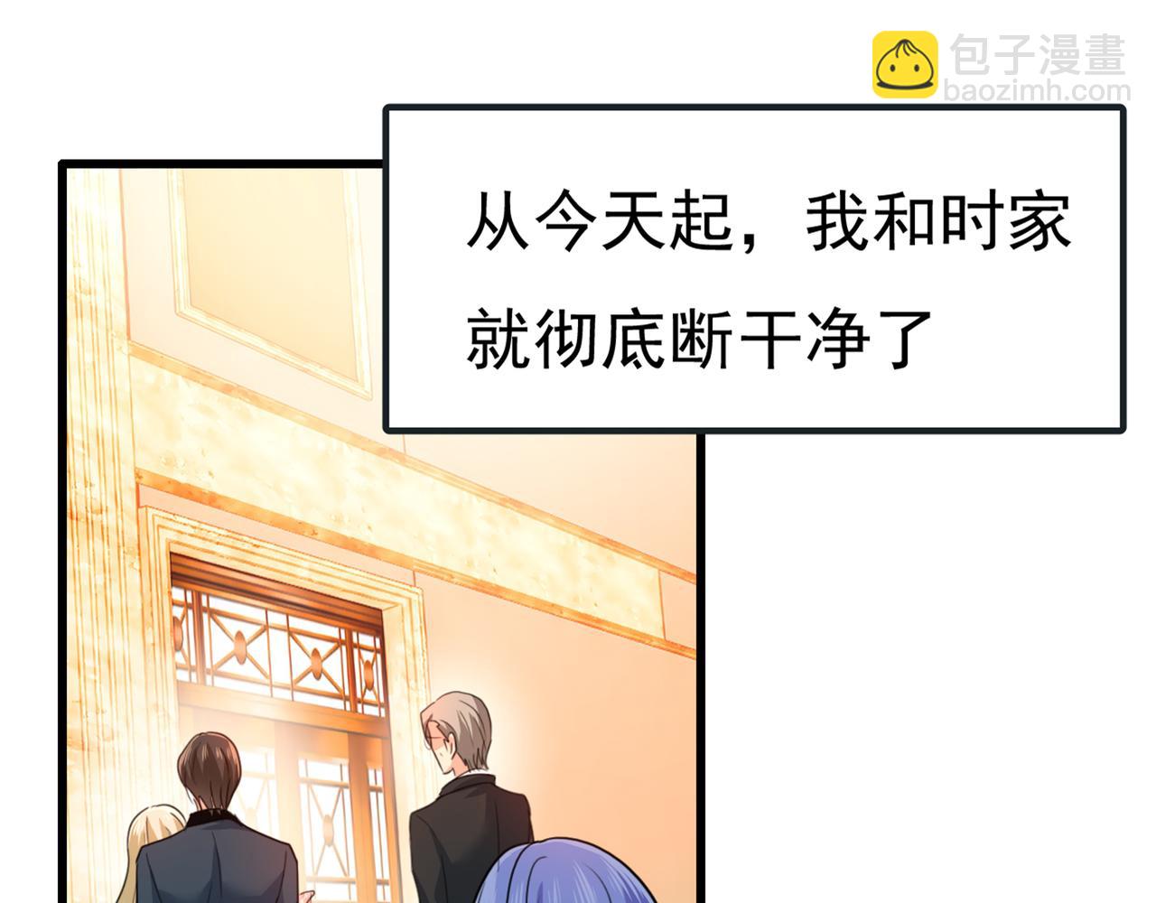 第344话 我稀罕那一个亿？！20