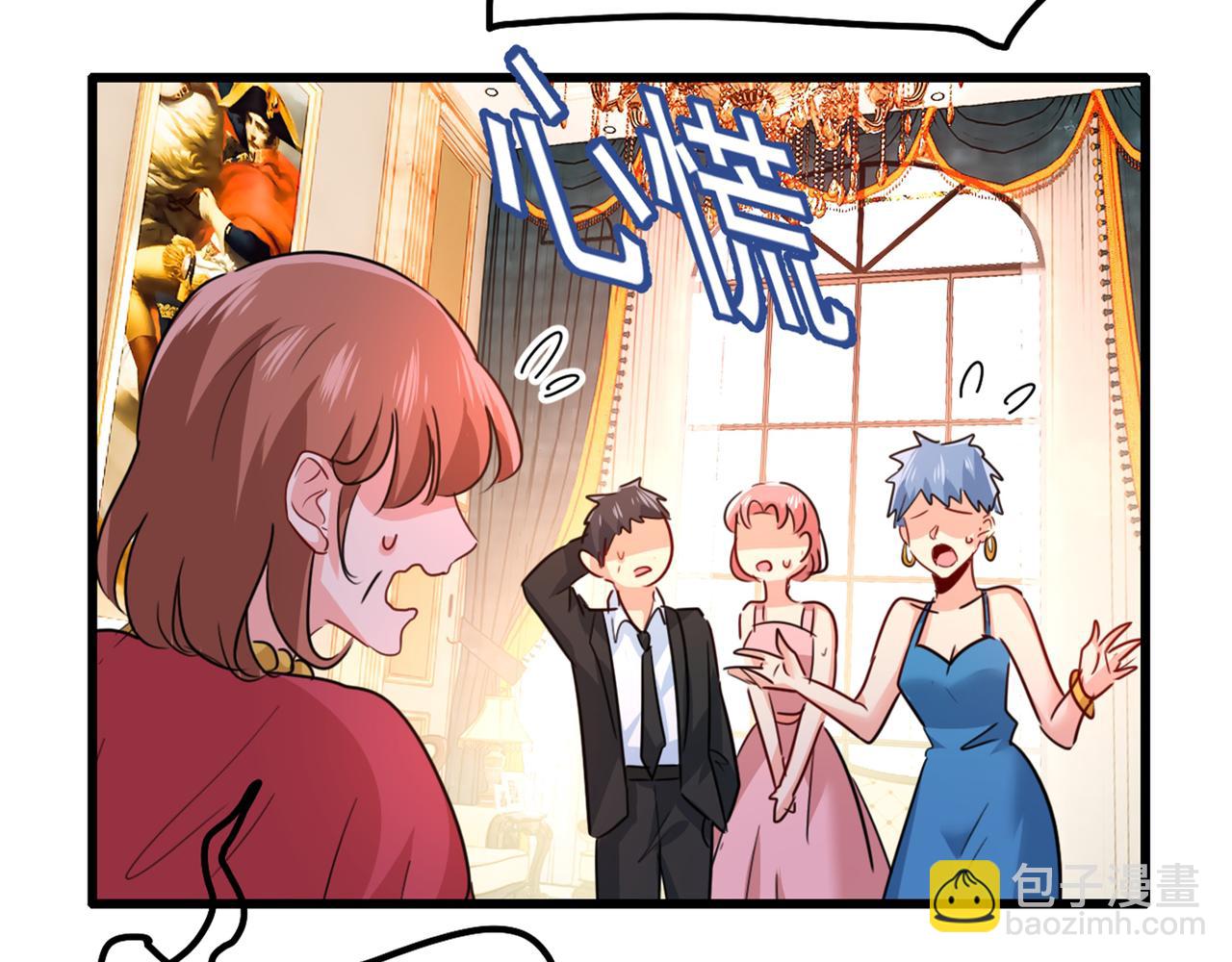第344话 我稀罕那一个亿？！25