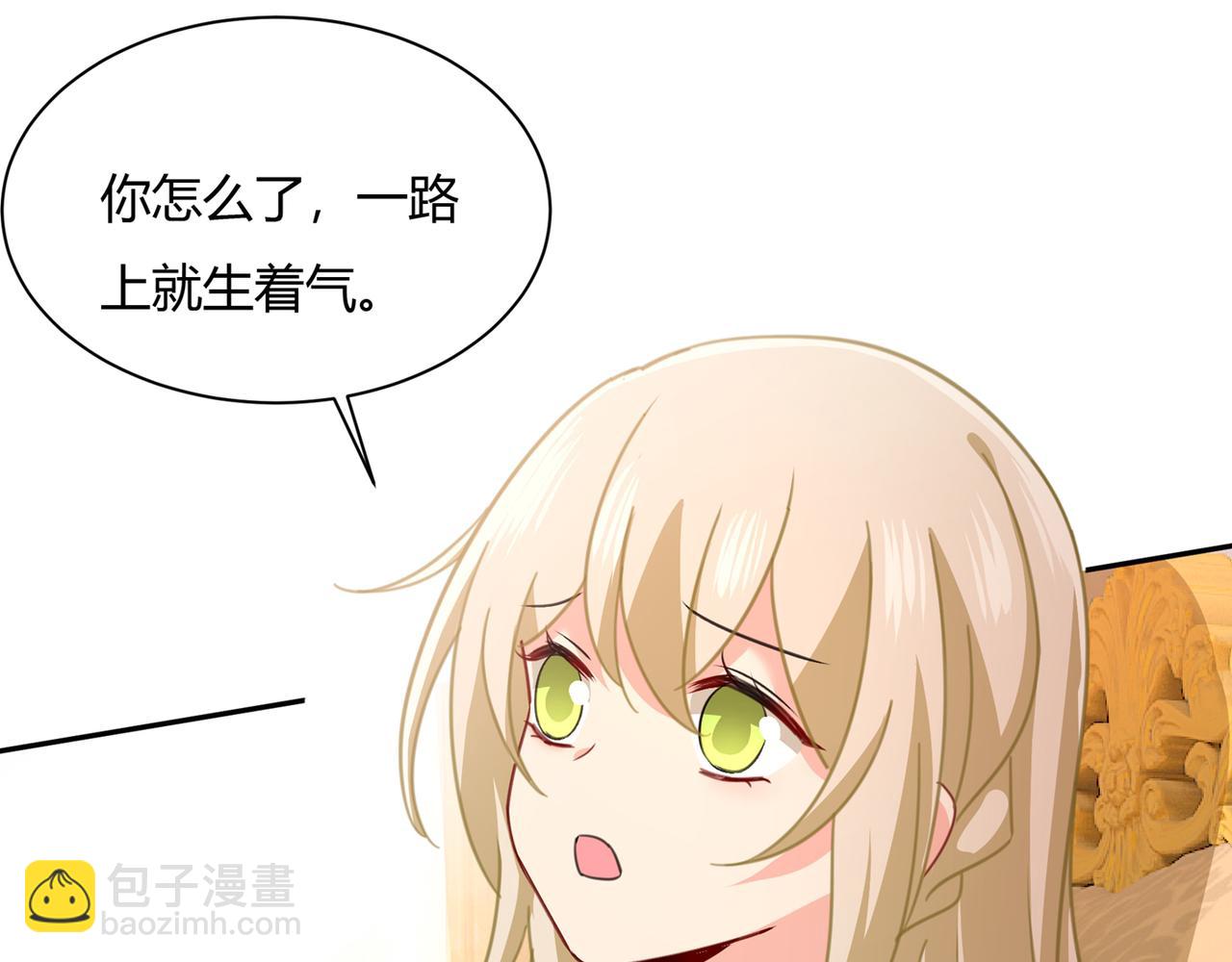 第344话 我稀罕那一个亿？！37