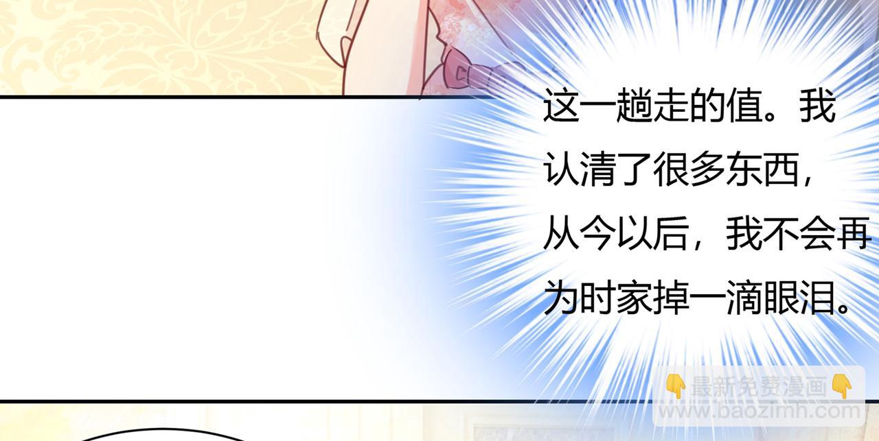 第344话 我稀罕那一个亿？！45