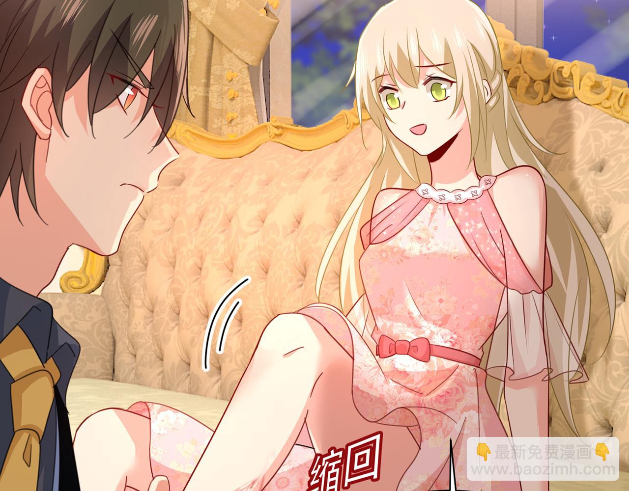 第344话 我稀罕那一个亿？！66