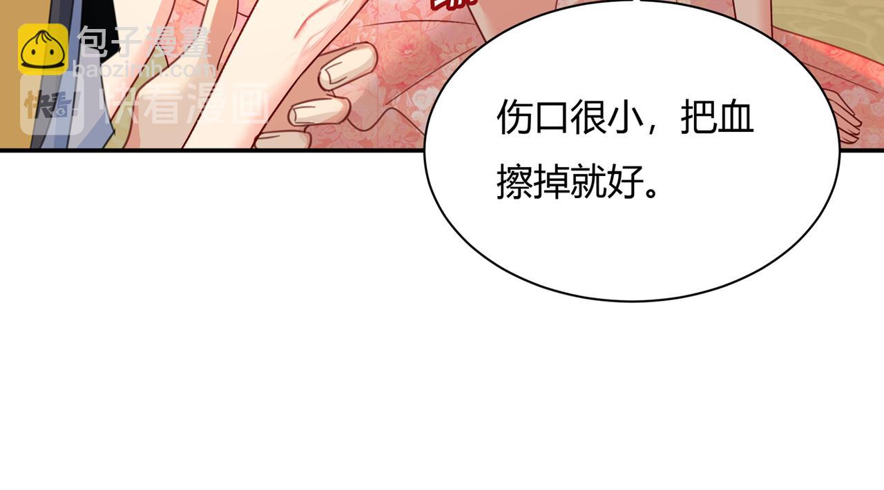 第344话 我稀罕那一个亿？！67