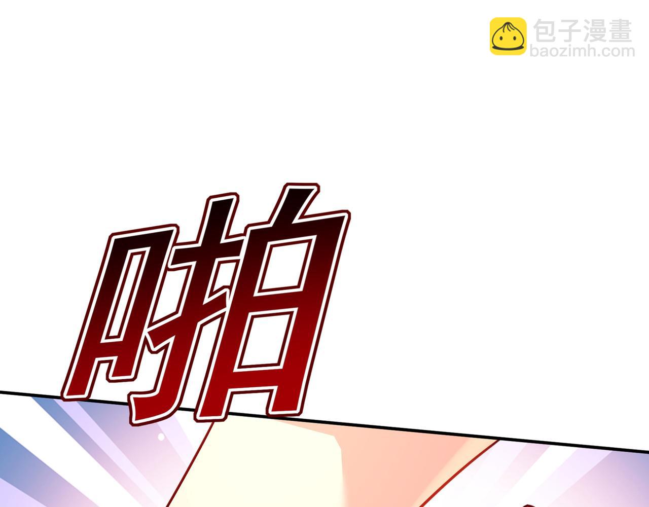 第344话 我稀罕那一个亿？！68