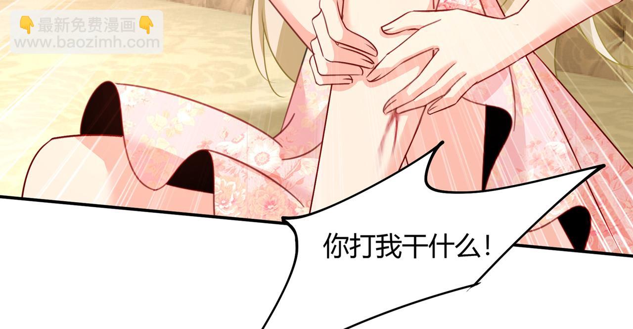 第344话 我稀罕那一个亿？！73