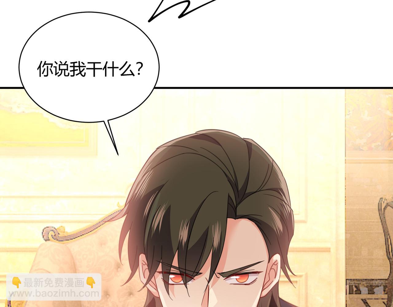 第344话 我稀罕那一个亿？！74