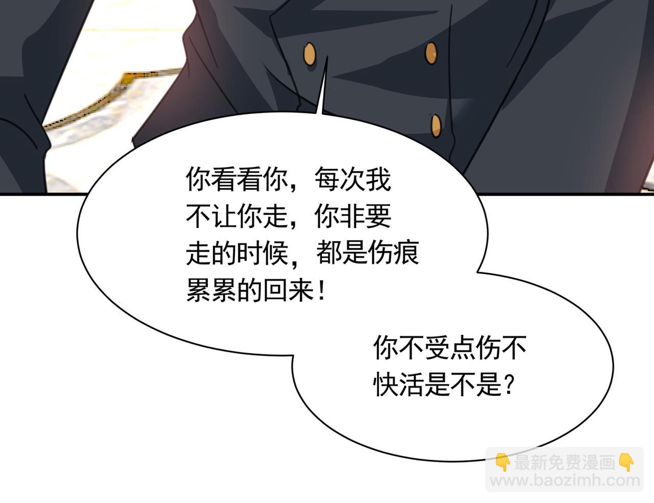 第344话 我稀罕那一个亿？！76