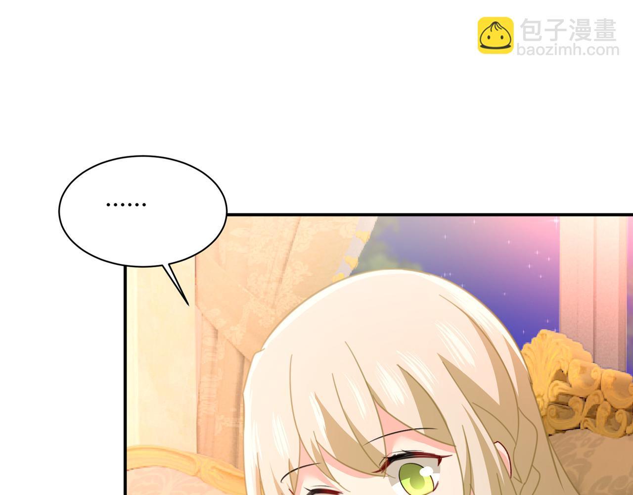 第344话 我稀罕那一个亿？！77