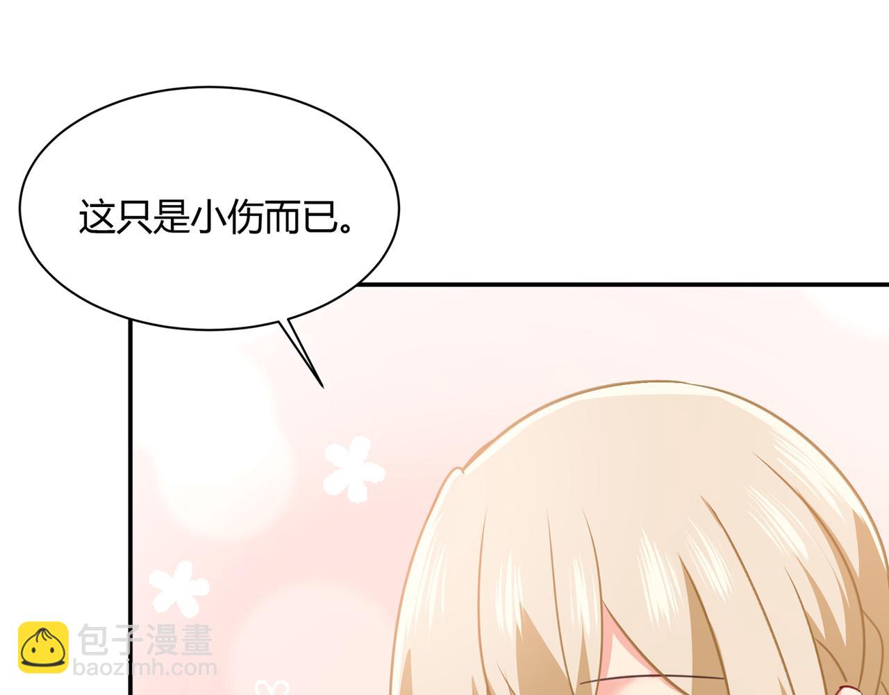 第344话 我稀罕那一个亿？！81