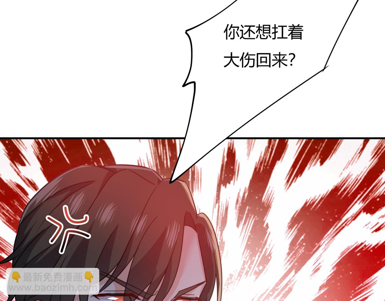第344话 我稀罕那一个亿？！84