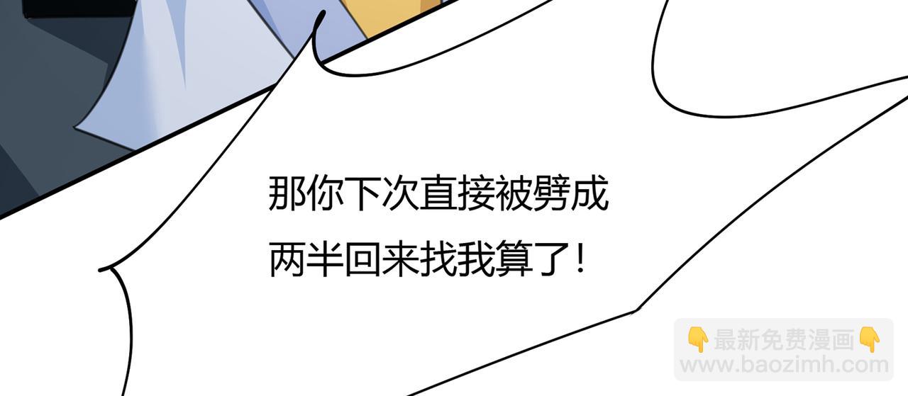 第344话 我稀罕那一个亿？！86