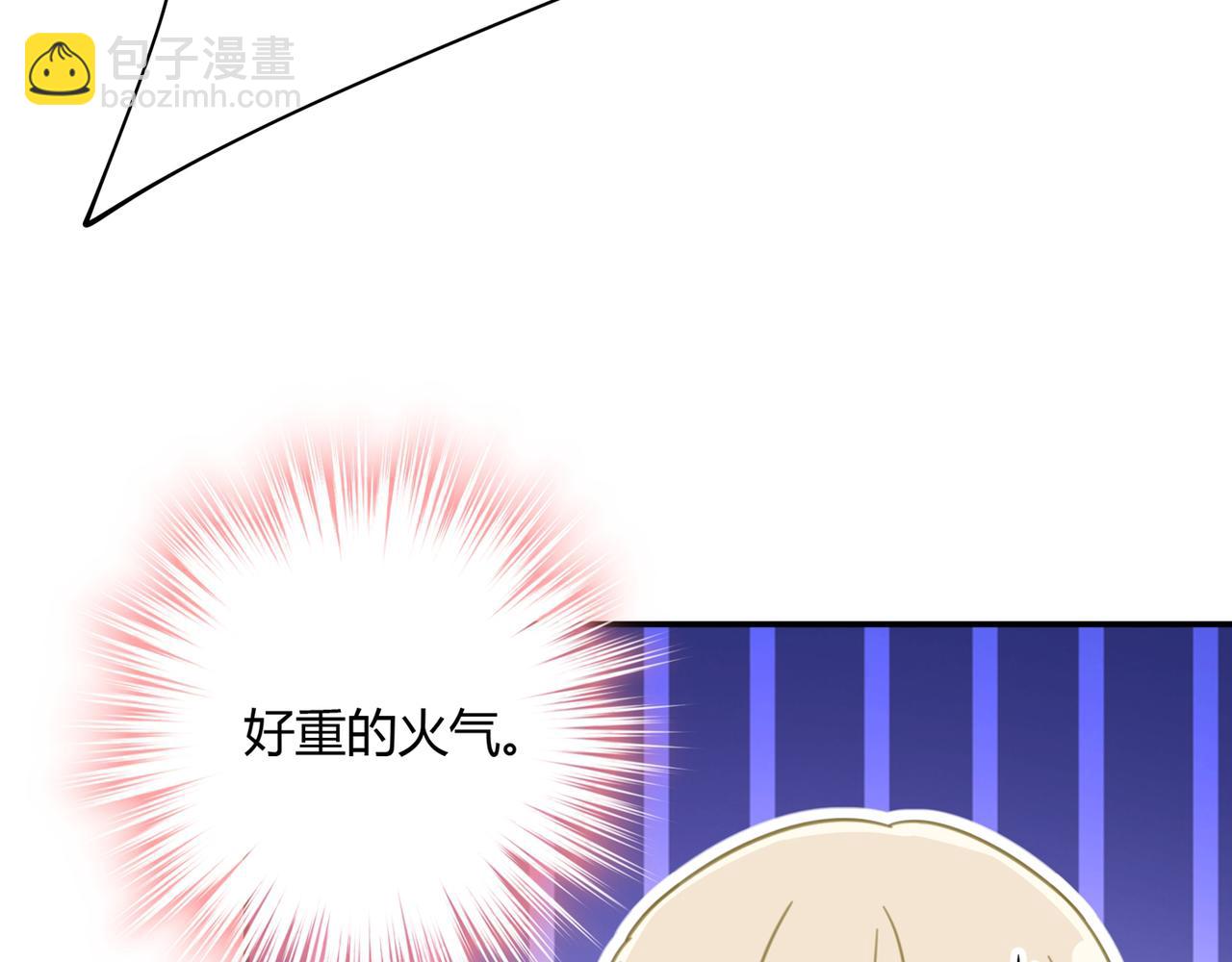 第344话 我稀罕那一个亿？！87