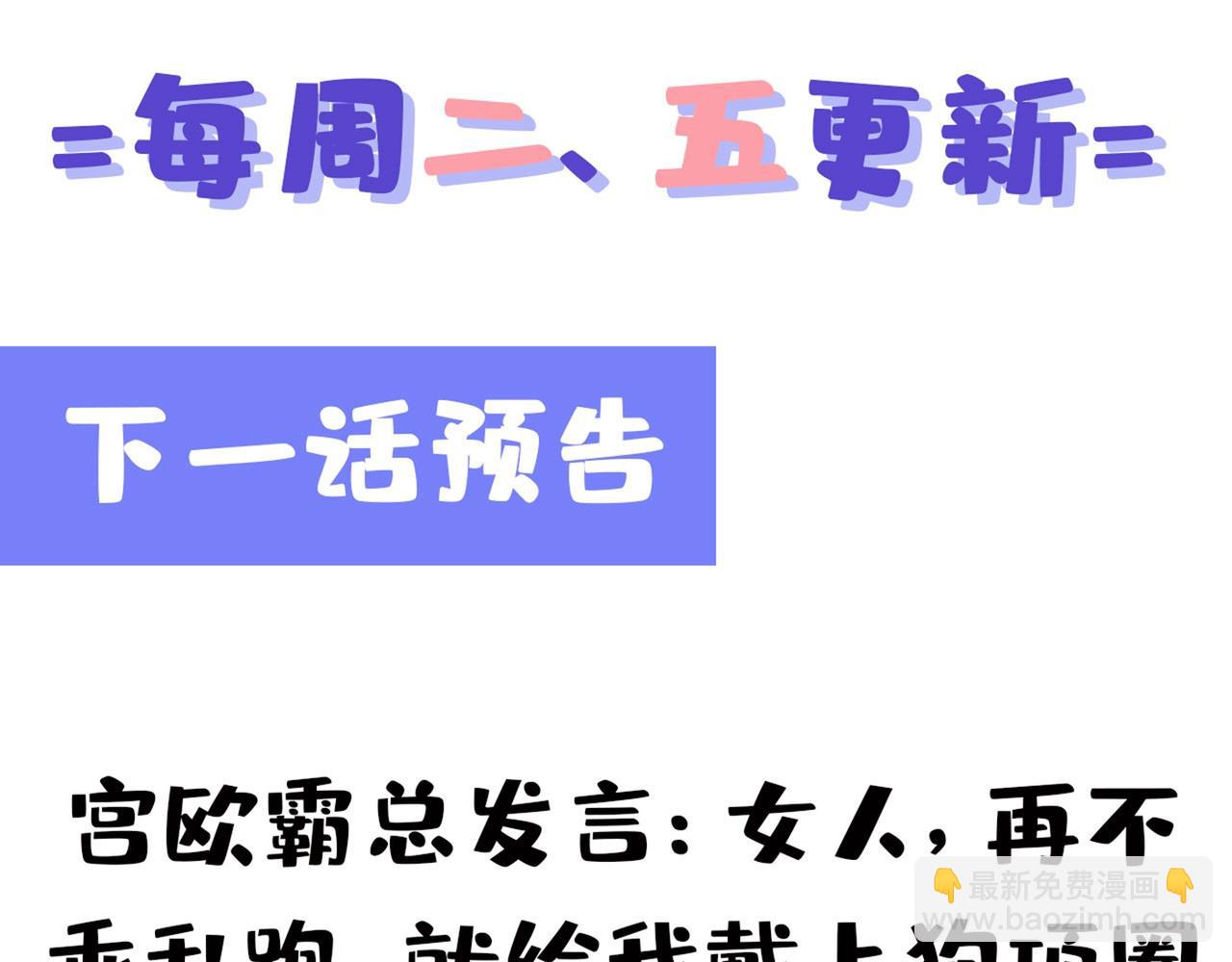 第344话 我稀罕那一个亿？！89