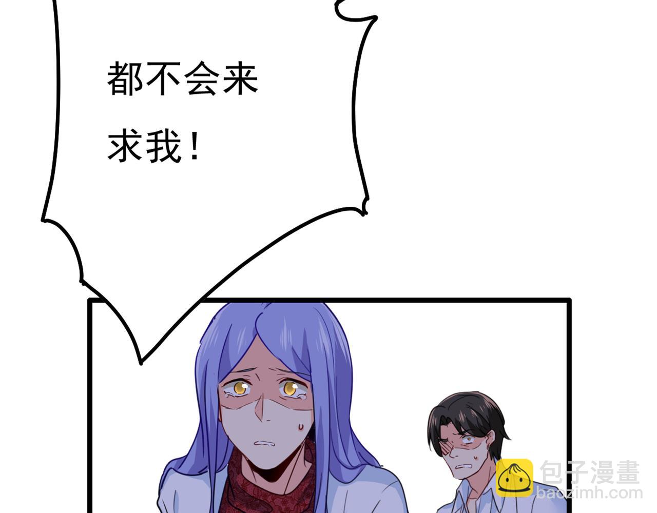 第344话 我稀罕那一个亿？！9
