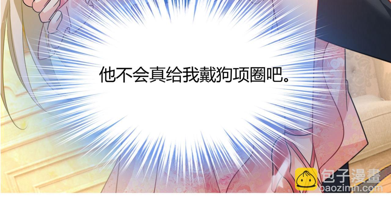 第344话 我稀罕那一个亿？！92