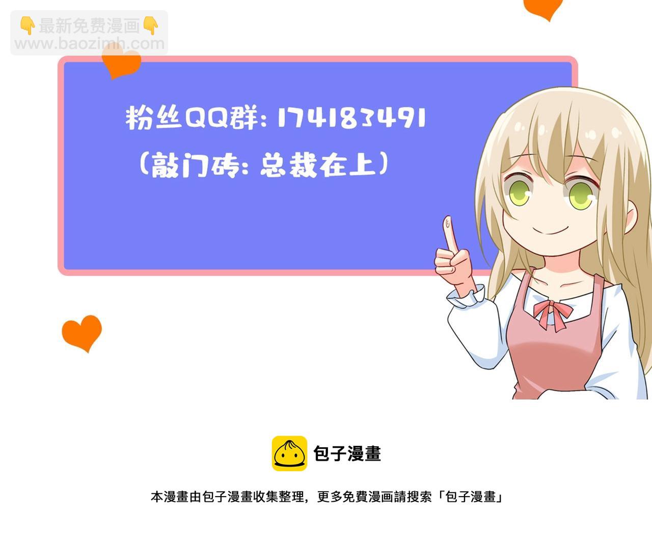 第344话 我稀罕那一个亿？！95