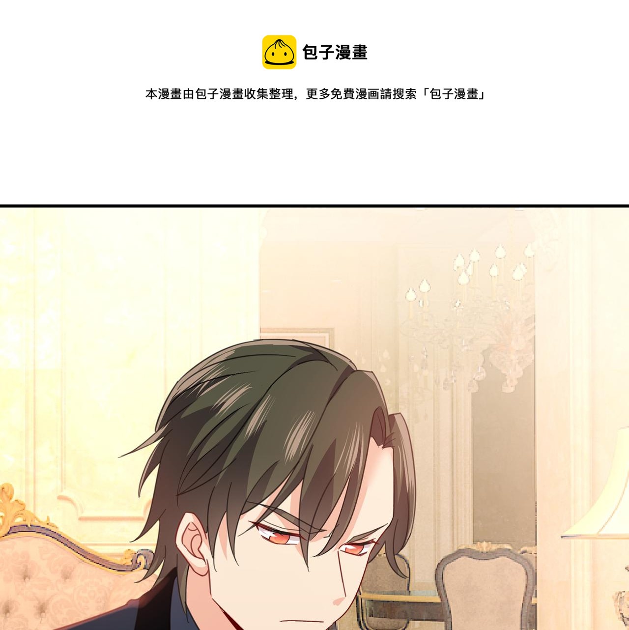 第345话 这个项圈你要不要戴0