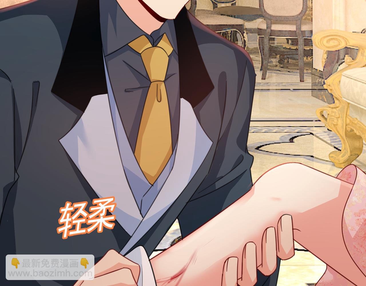 第345话 这个项圈你要不要戴1