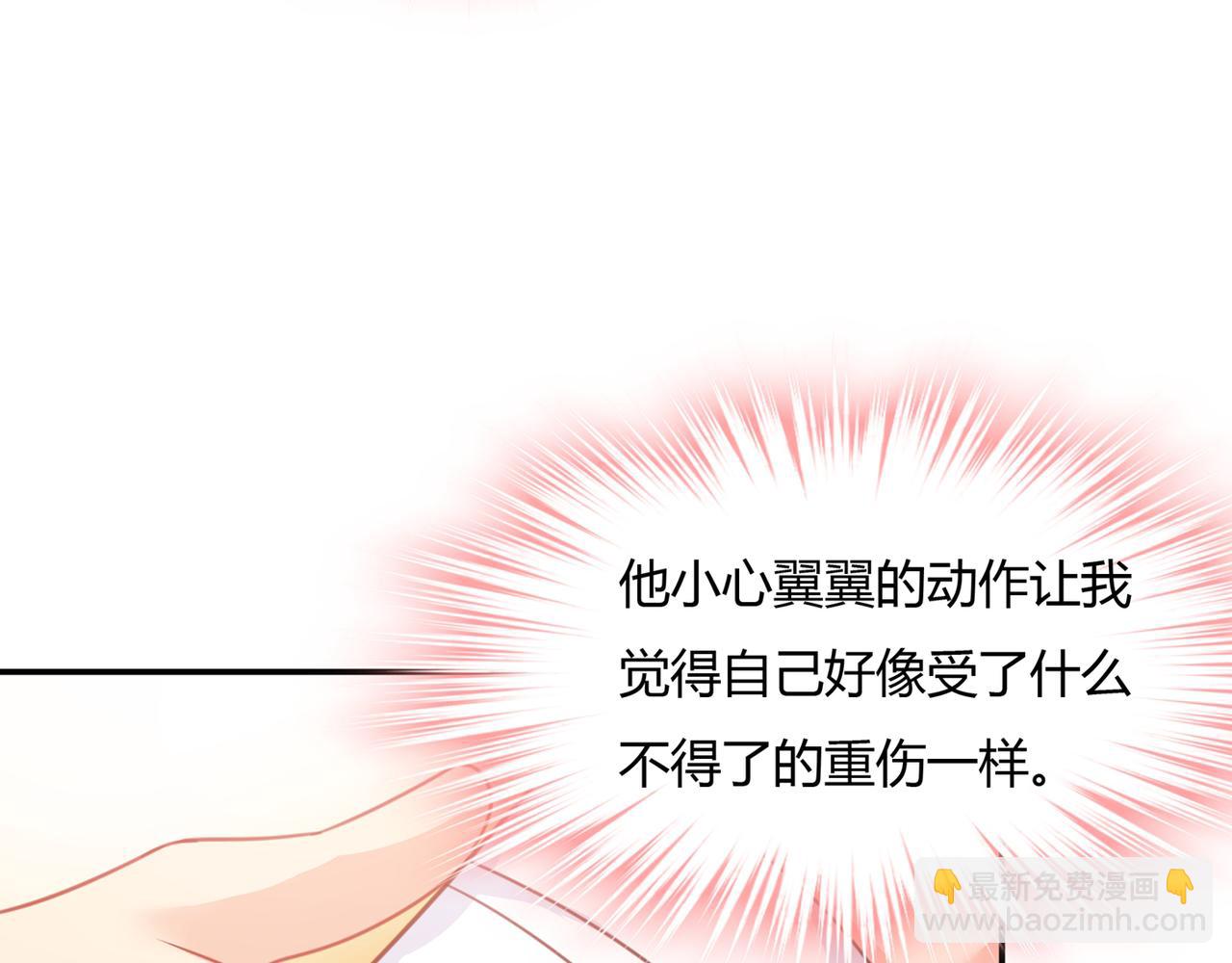 第345话 这个项圈你要不要戴10