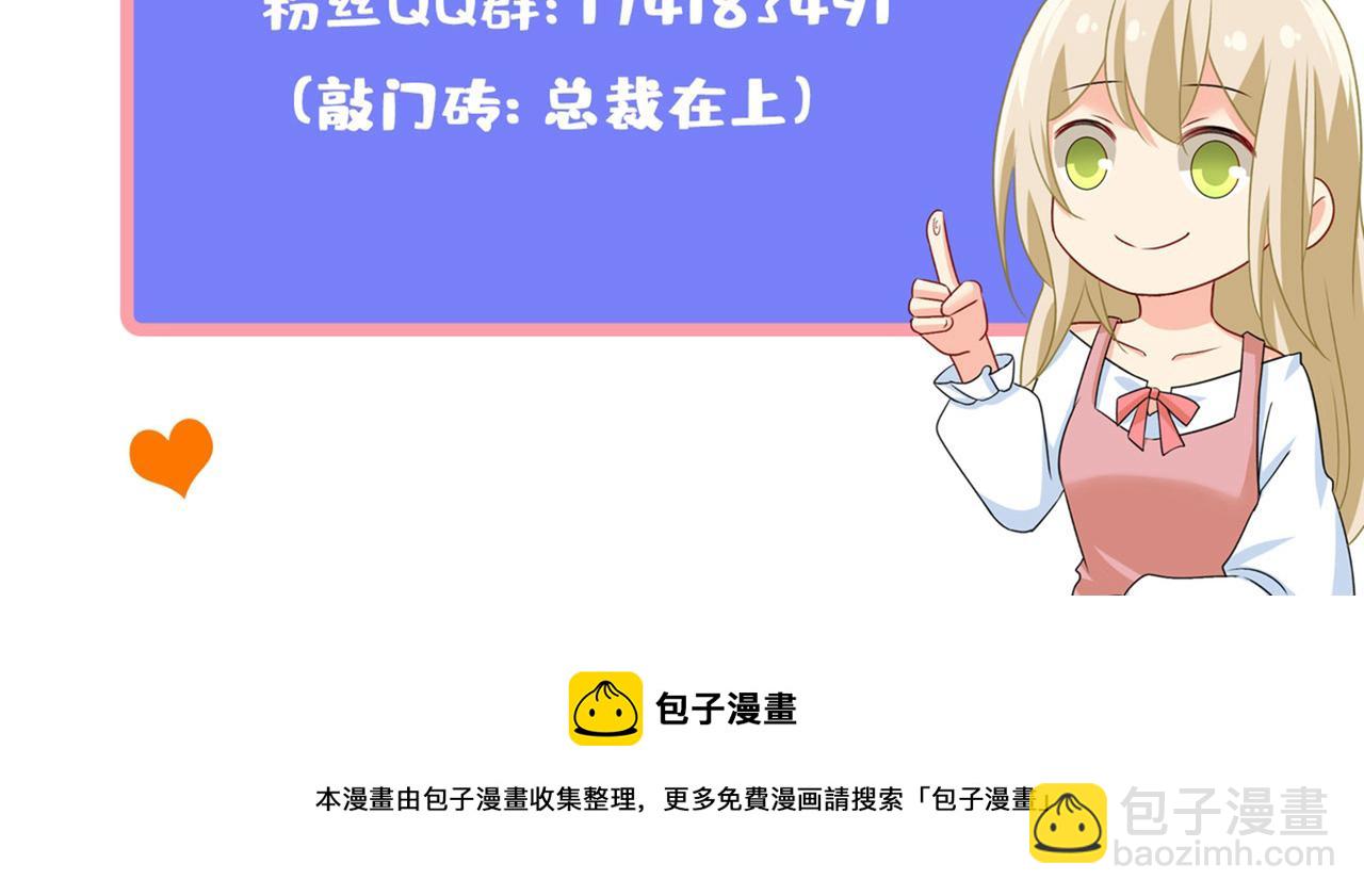 第345话 这个项圈你要不要戴103