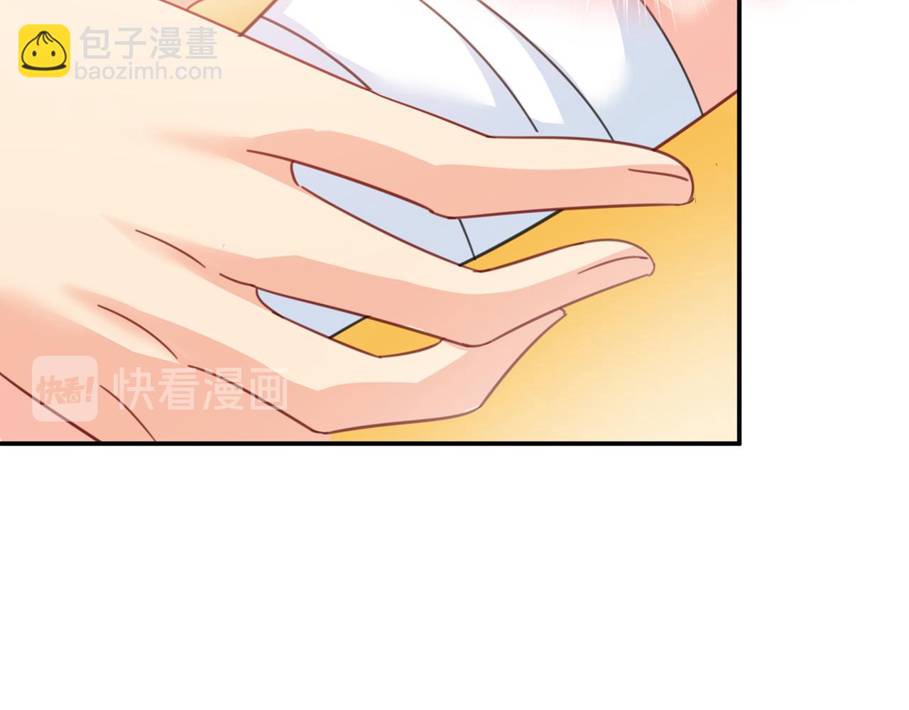 第345话 这个项圈你要不要戴11