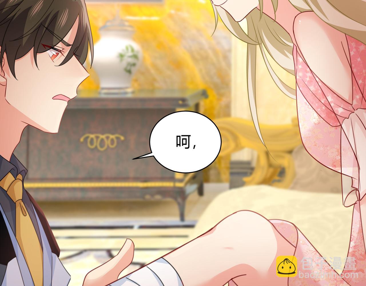 第345话 这个项圈你要不要戴14