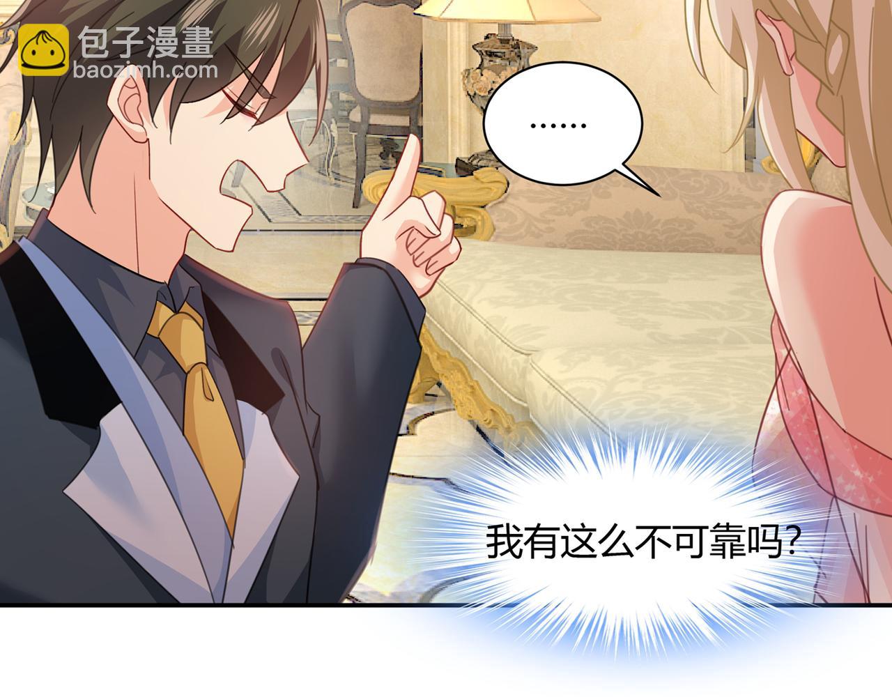 第345话 这个项圈你要不要戴17