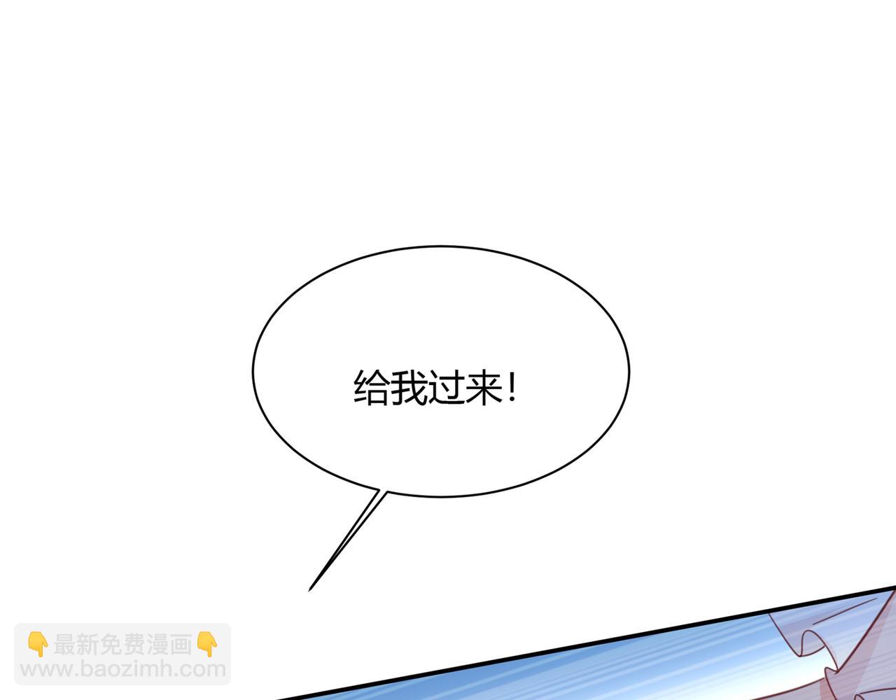 第345话 这个项圈你要不要戴22