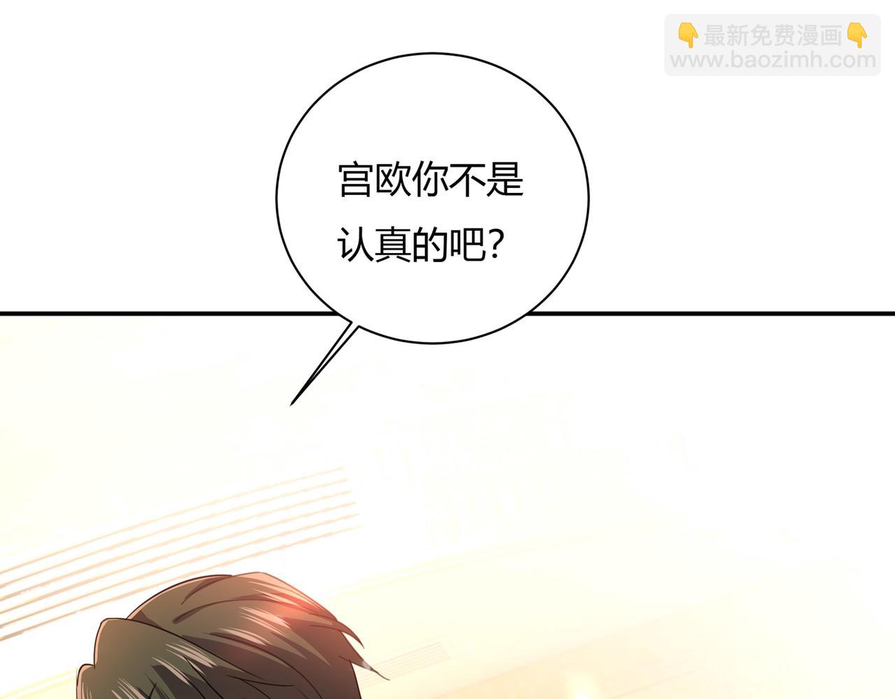 第345话 这个项圈你要不要戴25