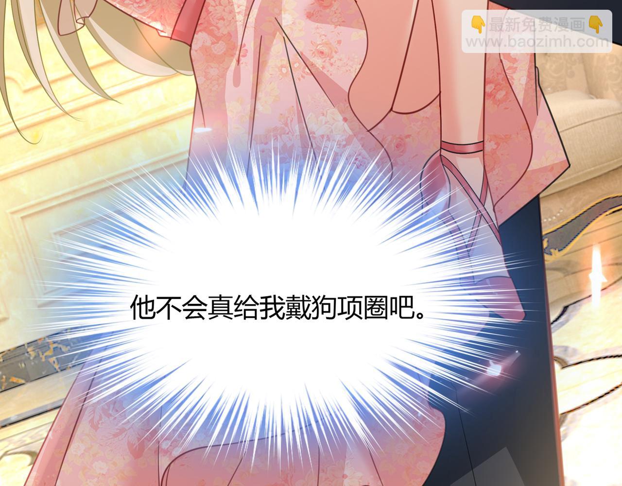 第345话 这个项圈你要不要戴28