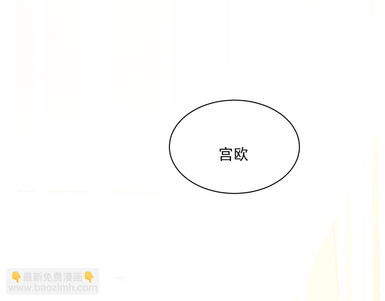 第345话 这个项圈你要不要戴30