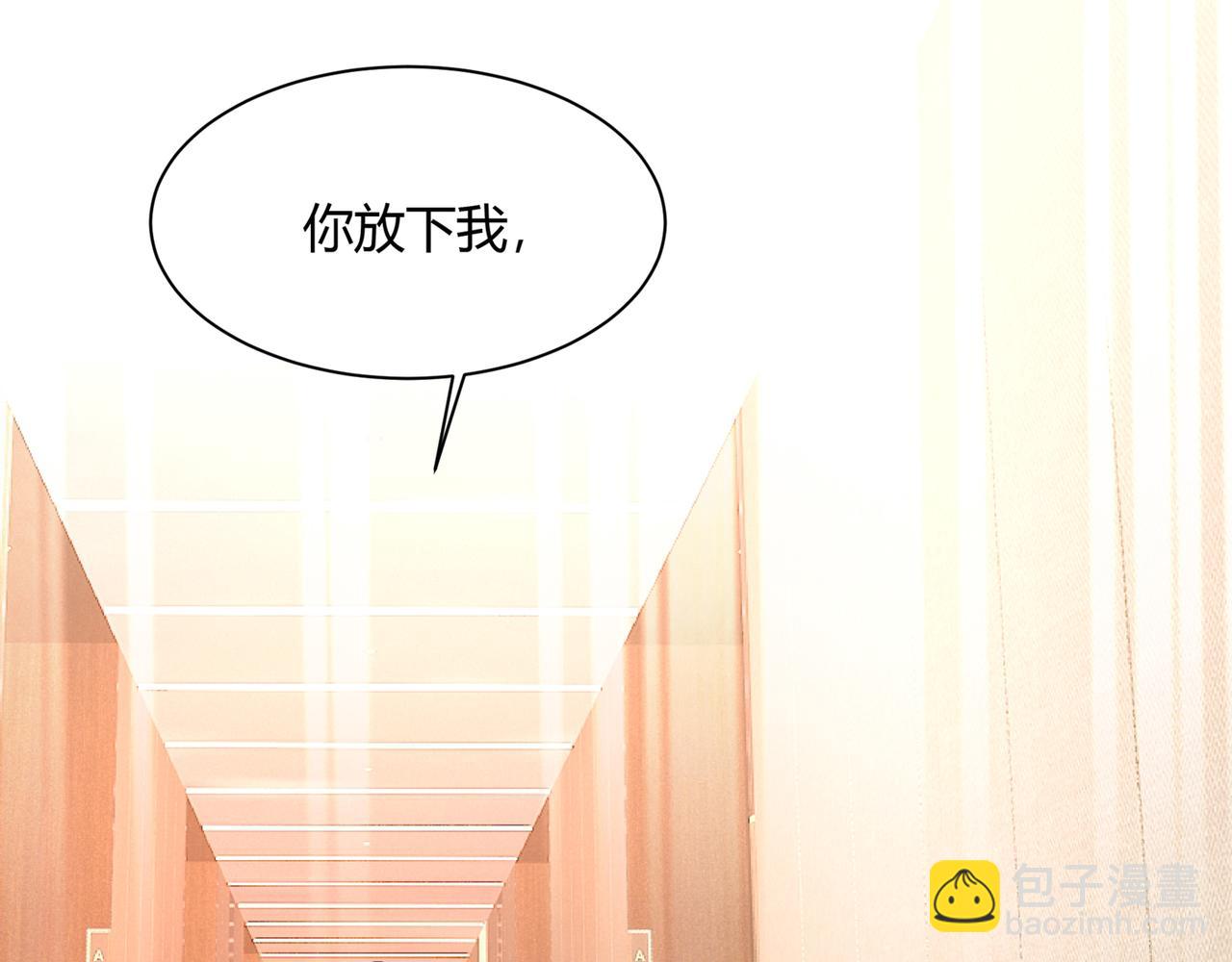 第345话 这个项圈你要不要戴31