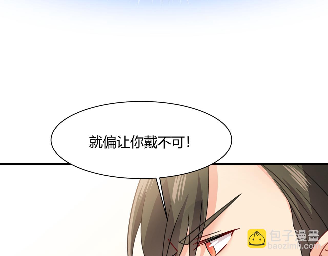 第345话 这个项圈你要不要戴38