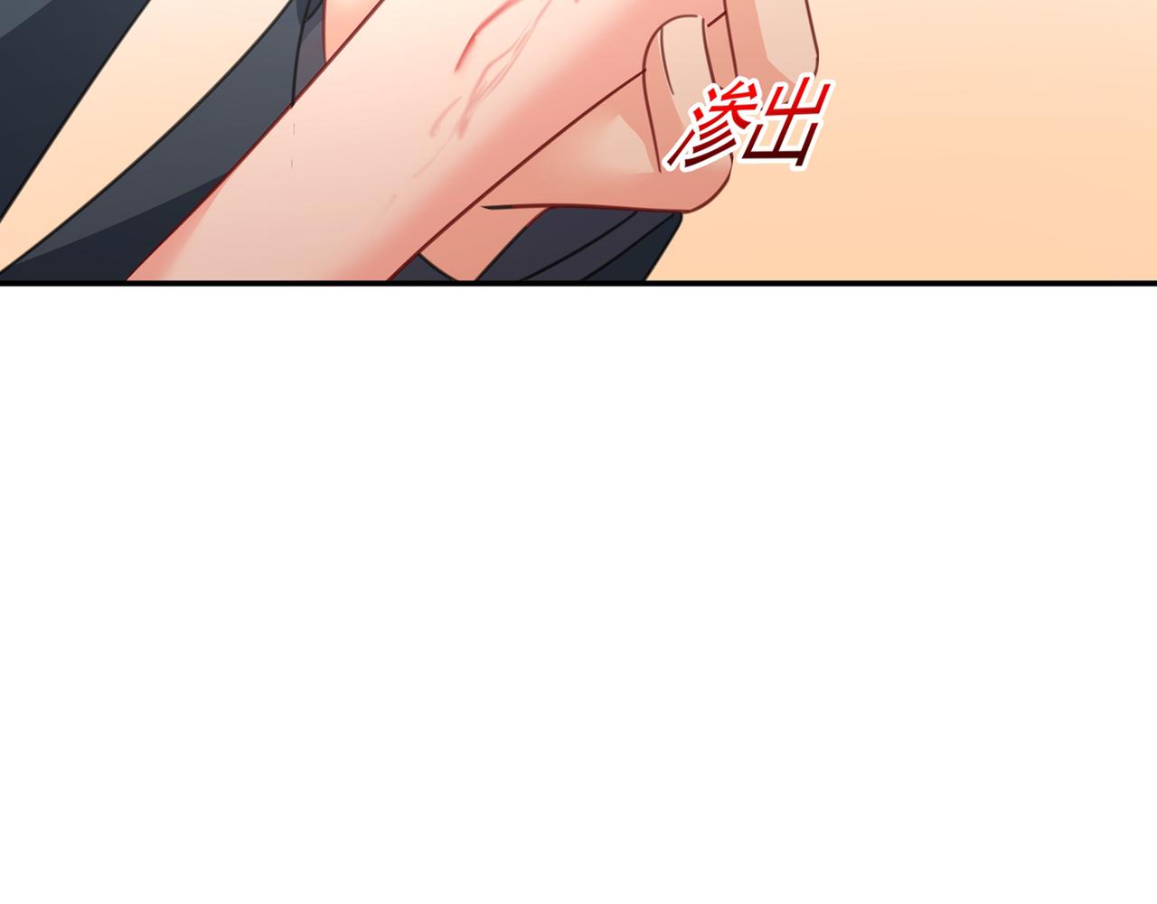 第345话 这个项圈你要不要戴4