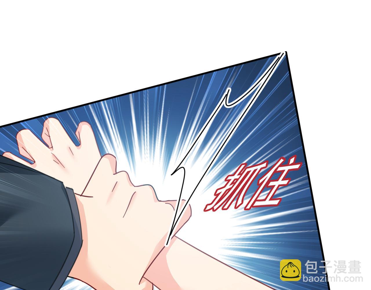 第345话 这个项圈你要不要戴48