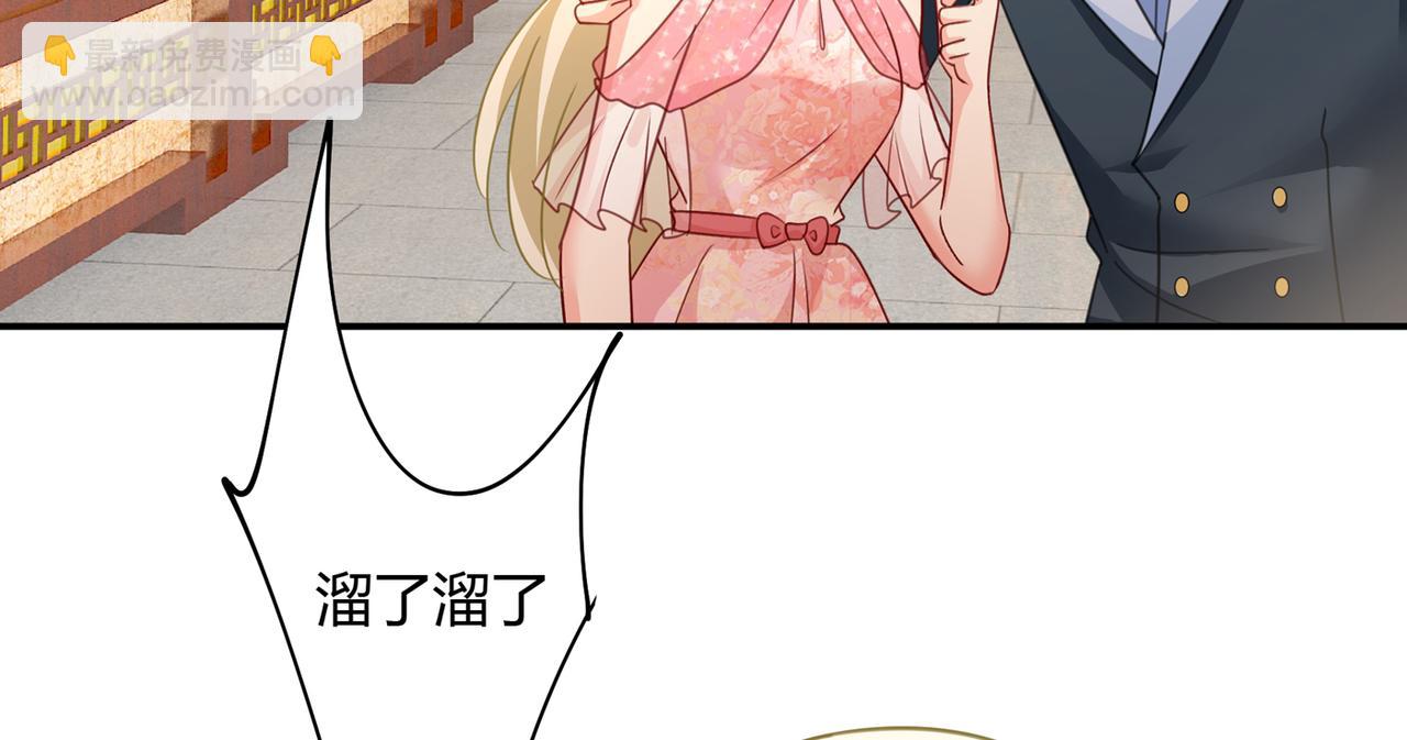 第345话 这个项圈你要不要戴50