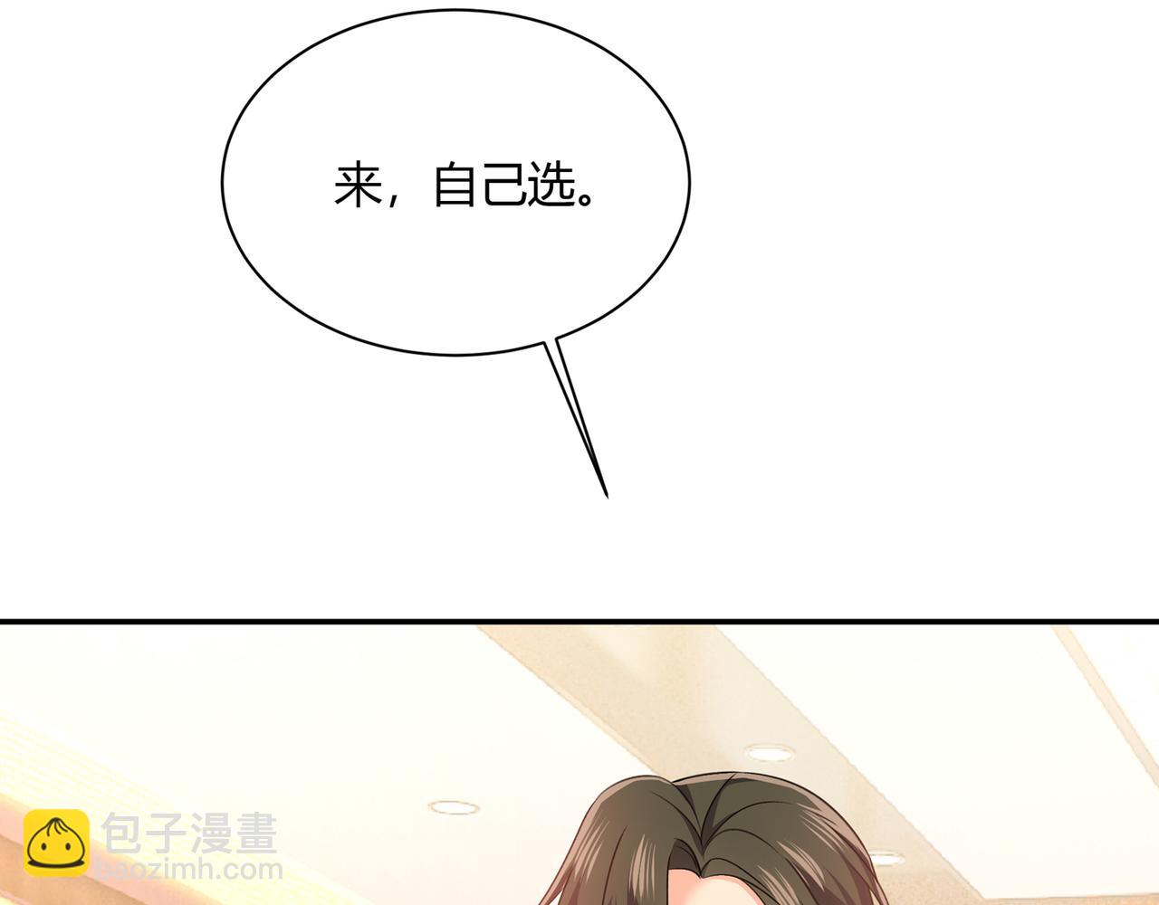 第345话 这个项圈你要不要戴54